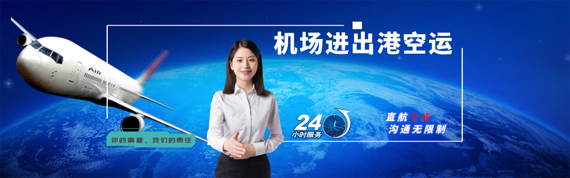 山丹到葡萄牙物流公司-山丹至葡萄牙物流专线-山丹空运到葡萄牙-优时通物流有限公司
